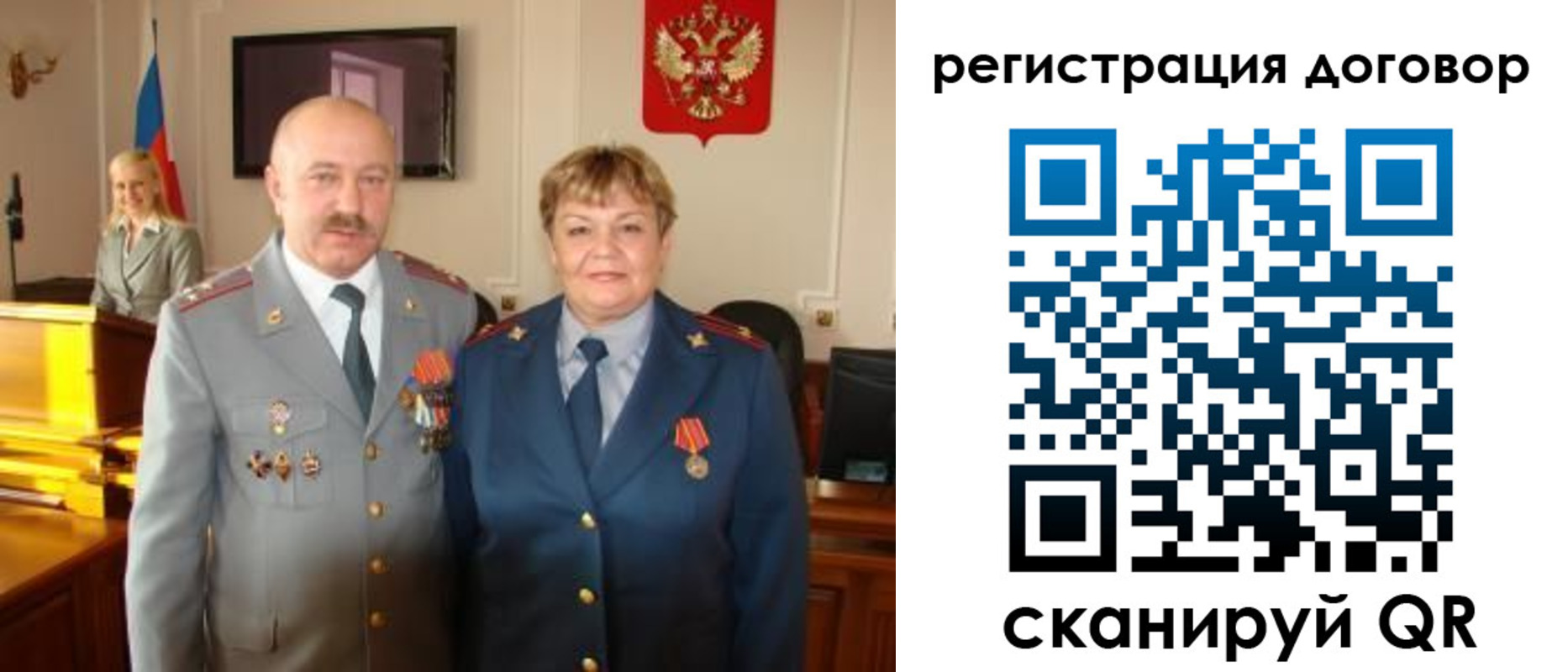 прописка паспорт в Сызрани