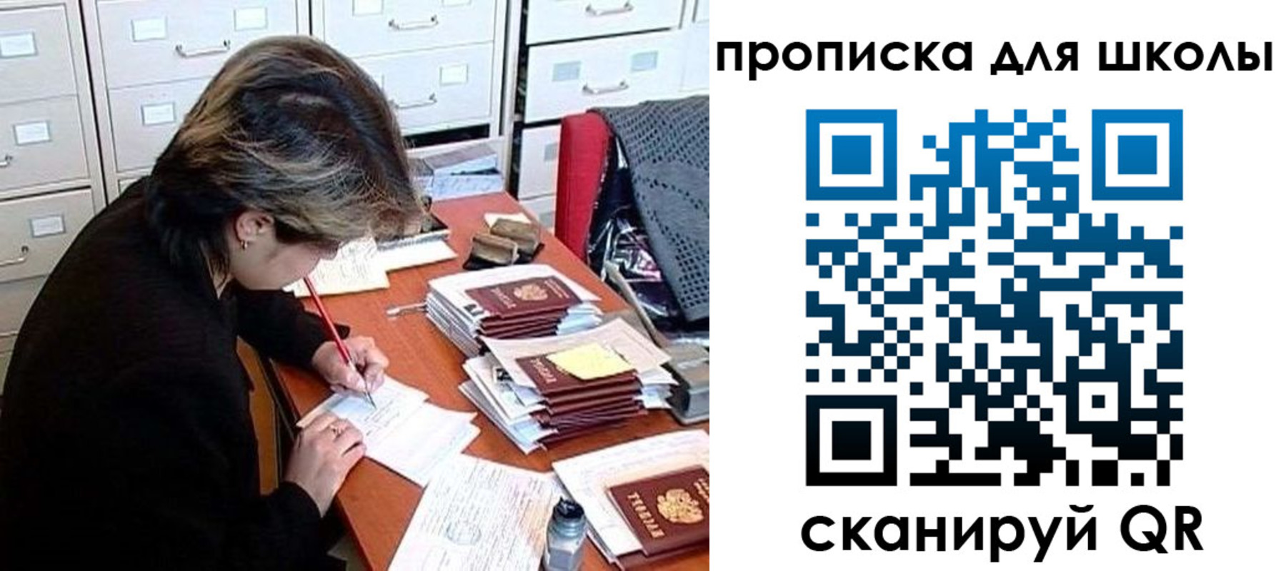 временная регистрация 2025 в Сызрани
