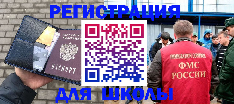 найти адрес прописки в Сызрани