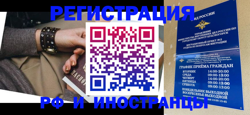 регистрация для дет. сада в Сызрани